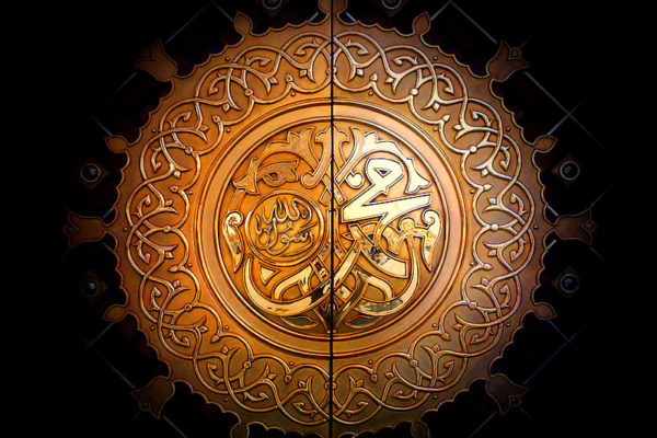 The Life Of Muhammad (PBUH)