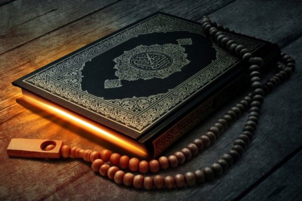 Quran – Sacred Texts